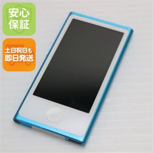 超美品 iPod nano 第7世代 16GB ブルー 即日発送 MD477J/A MD477J/A