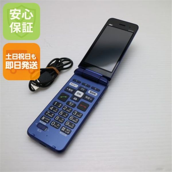 新品同様 かんたんケータイ ライト KYF43 ロイヤルブルー スマホ 白