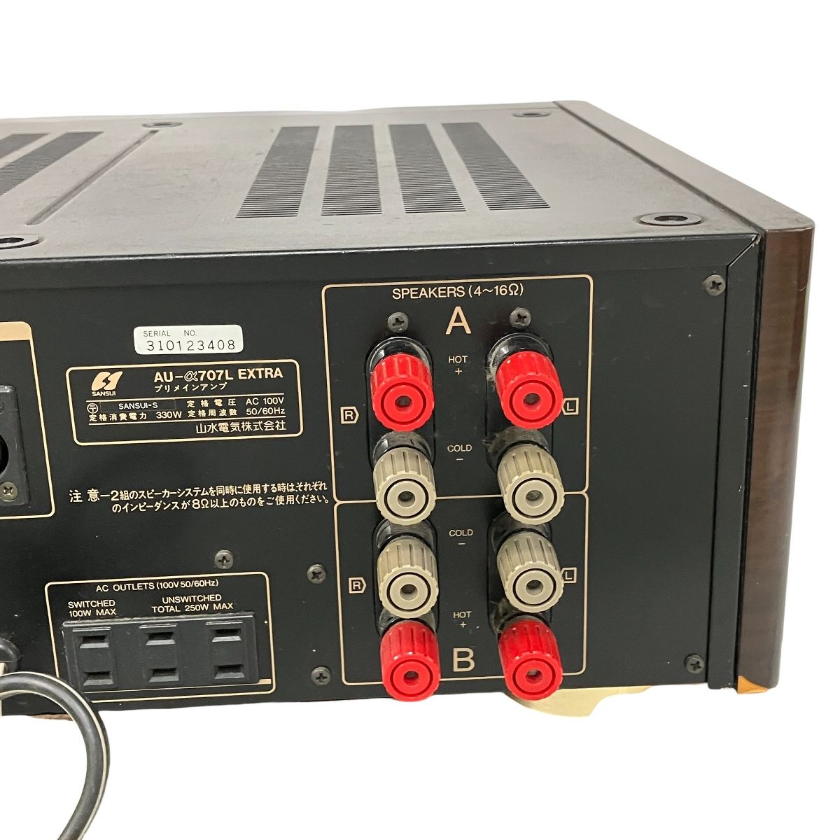 SANSUI AU-α707L EXTRA プリメインアンプ 音響機材 オーディオ