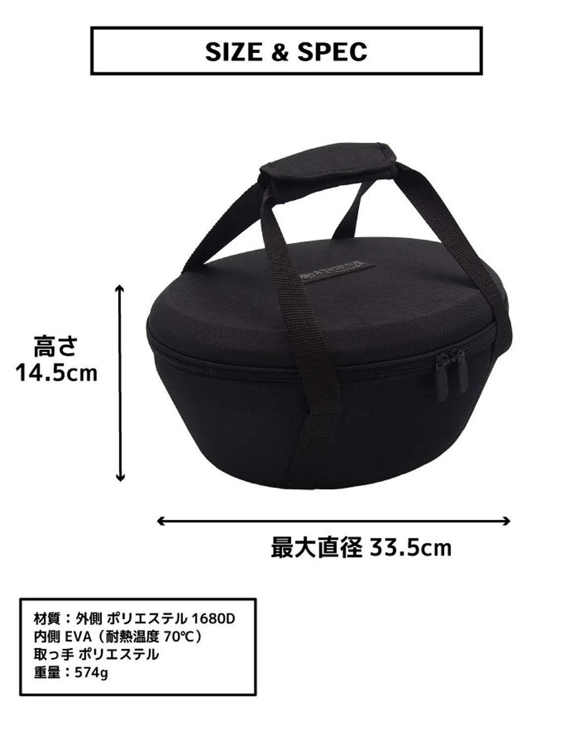 TSBBQ 8インチ ダッチオーブン用ケース DOC 8