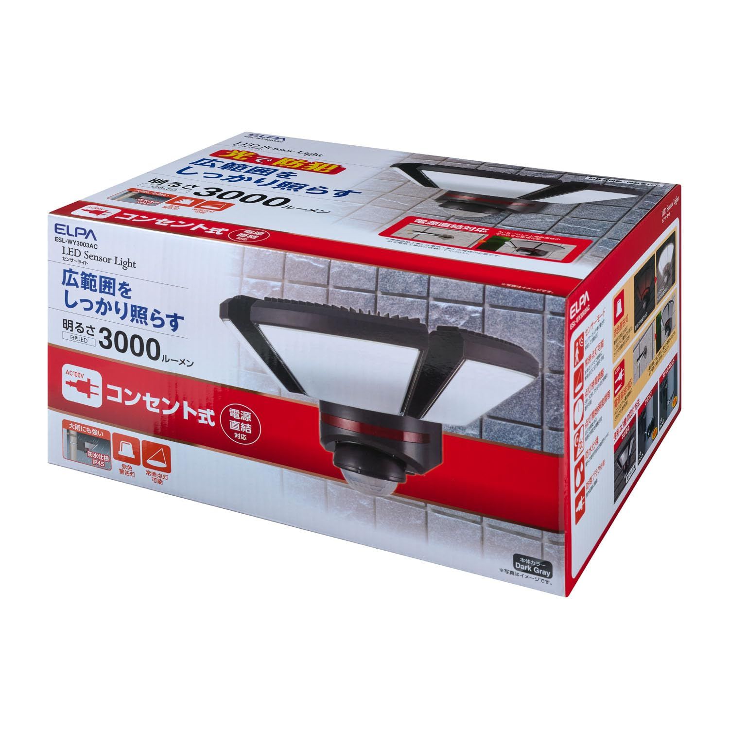 駐車場 ガレージ