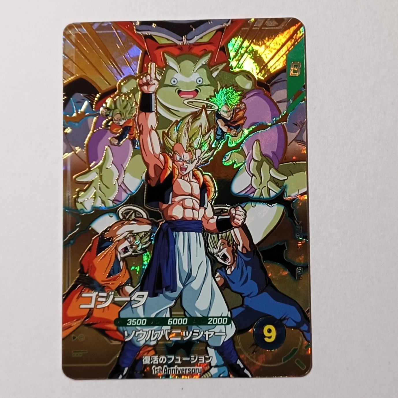 GDR SDVA-003 ゴジータ ／ ドラゴンボール スーパーダイバーズ DRAGON