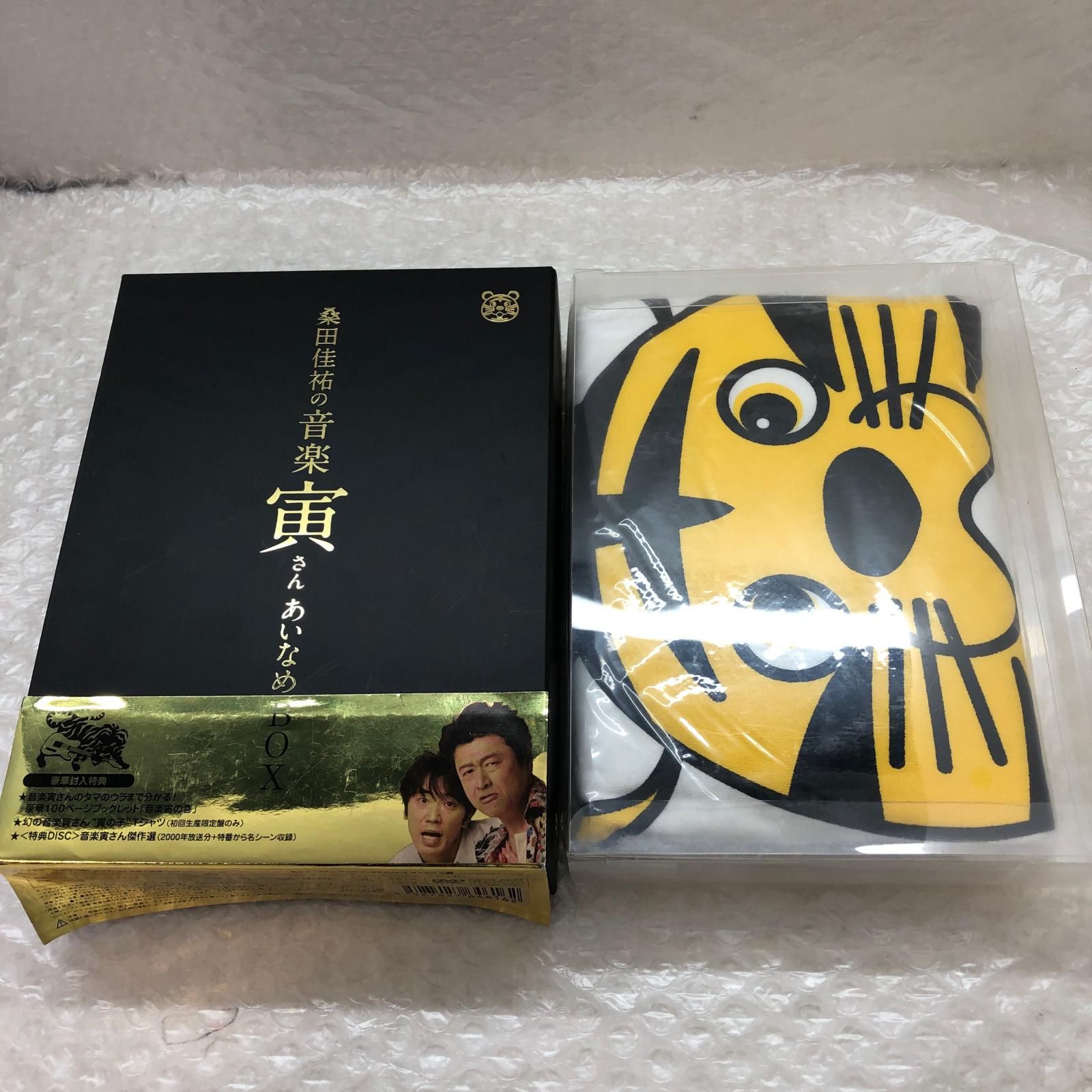 姫路東店】 中古 | その他 DVD 桑田佳祐の音楽寅さん ~MUSIC TIGER