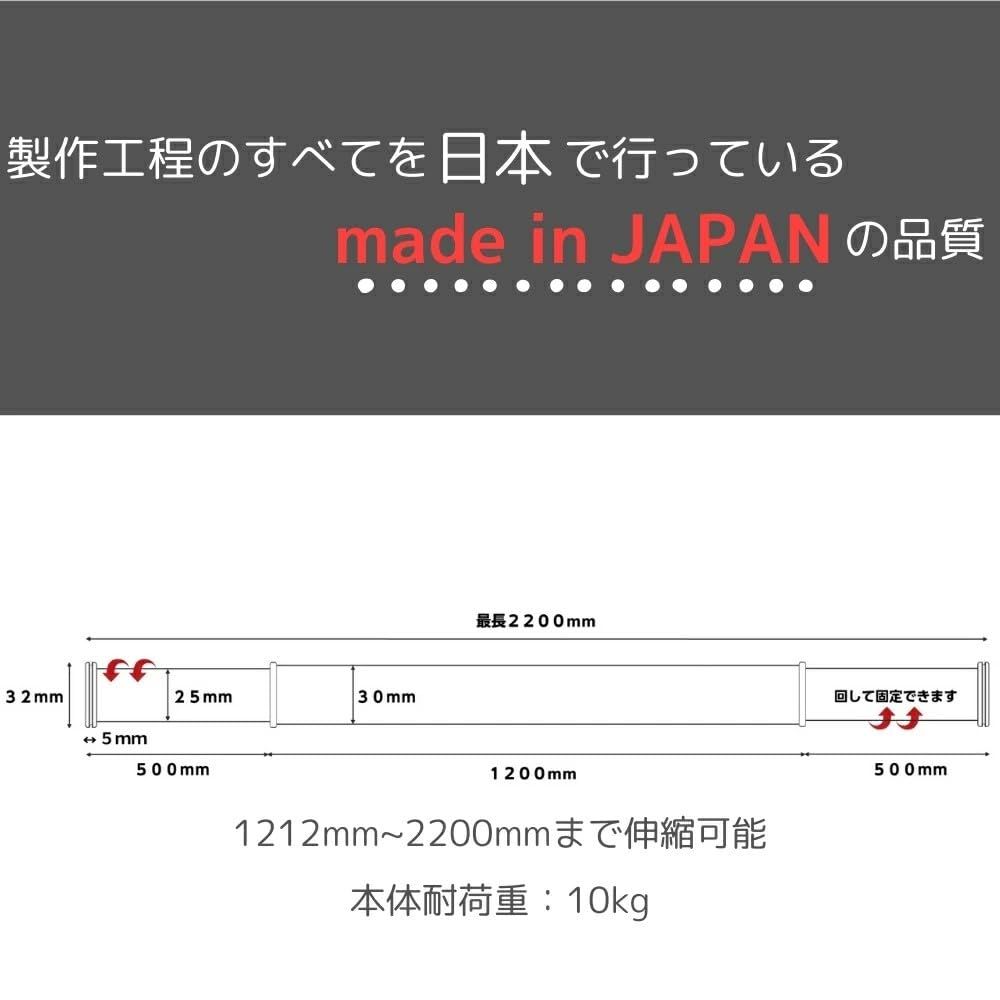Do It Y ourself DIY PARTNER 室内物干し竿 Ｃｌａｓｓｉｃｏ クラシコ １２１２ｍｍ～２２００ｍｍ レザー調ブラック