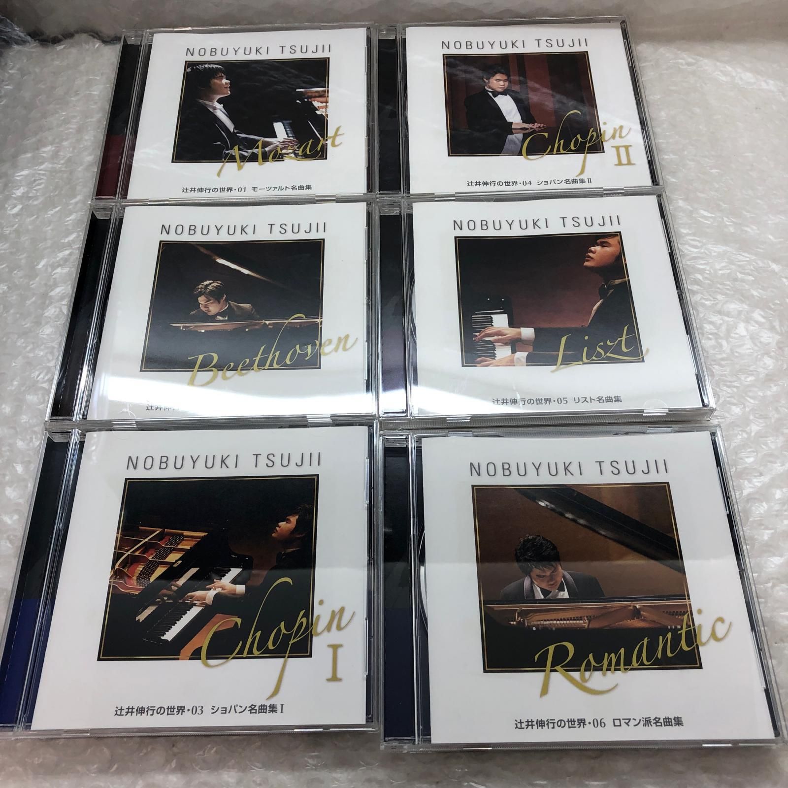 辻井伸行の世界 10巻セット 中古 辻井伸行の世界 メルカリ - 1～10巻
