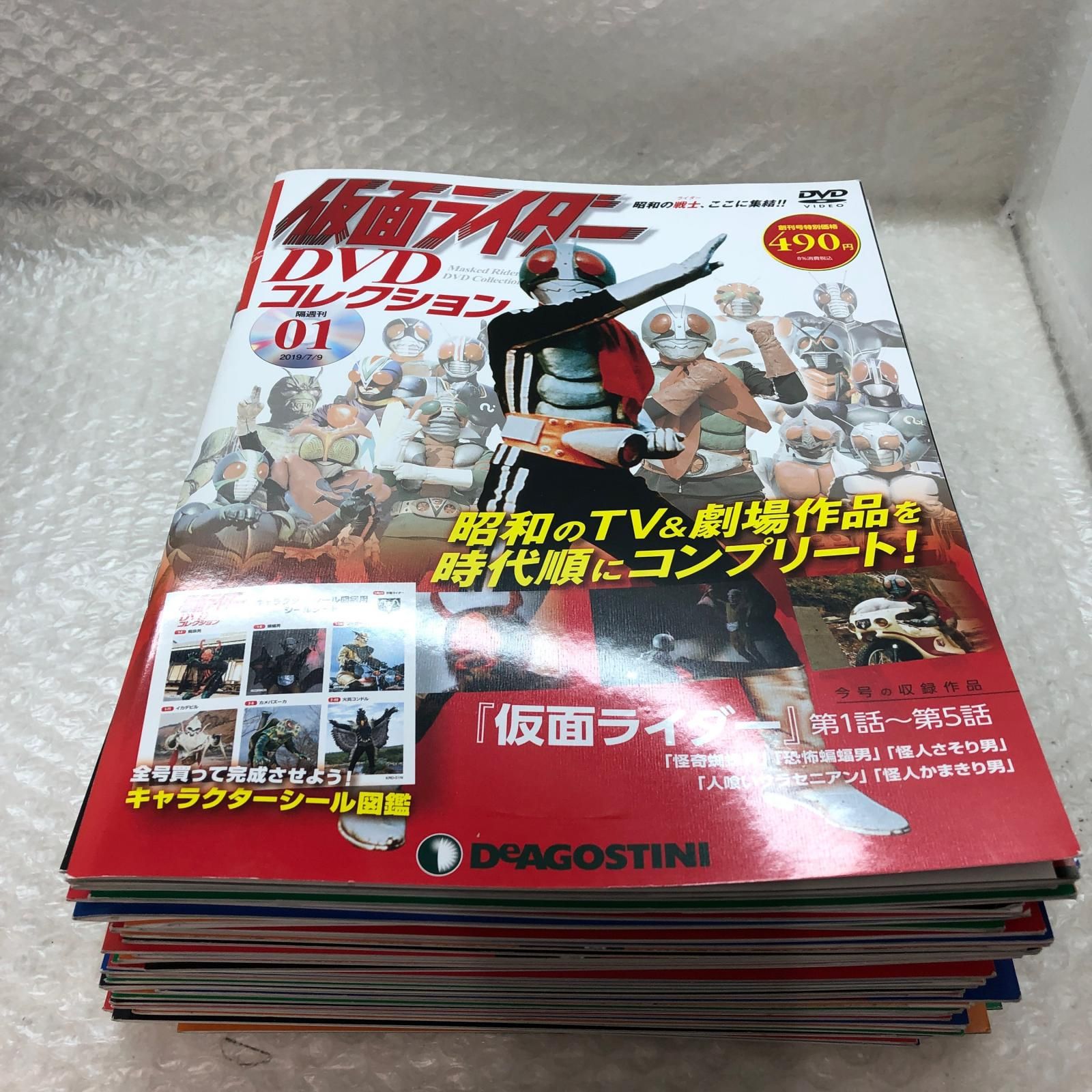 DVDコレクション