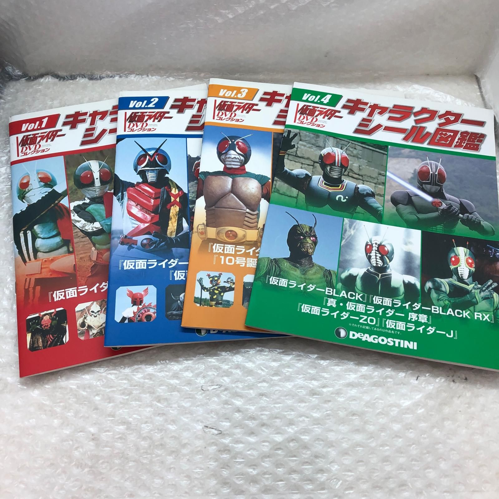 仮面ライダー DVDコレクション