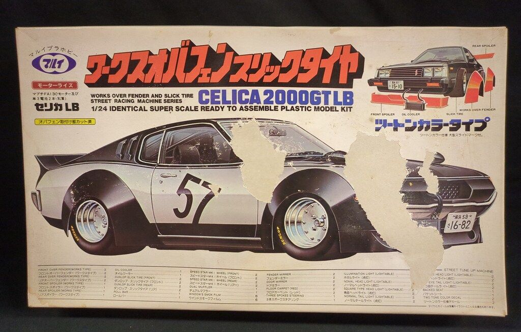 マルイ 1/24ワークスオバフェンスリックタイヤ セリカ2000GTLB