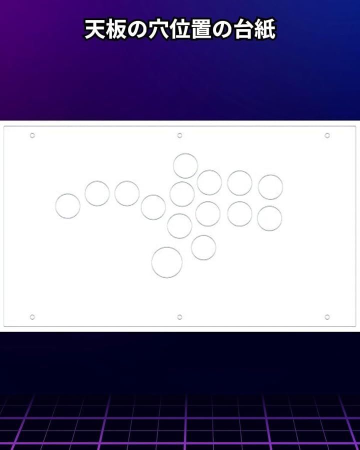 FightBox F10 シリーズ対応 カスタム 透明 アクリルパネル 天板 交換用 