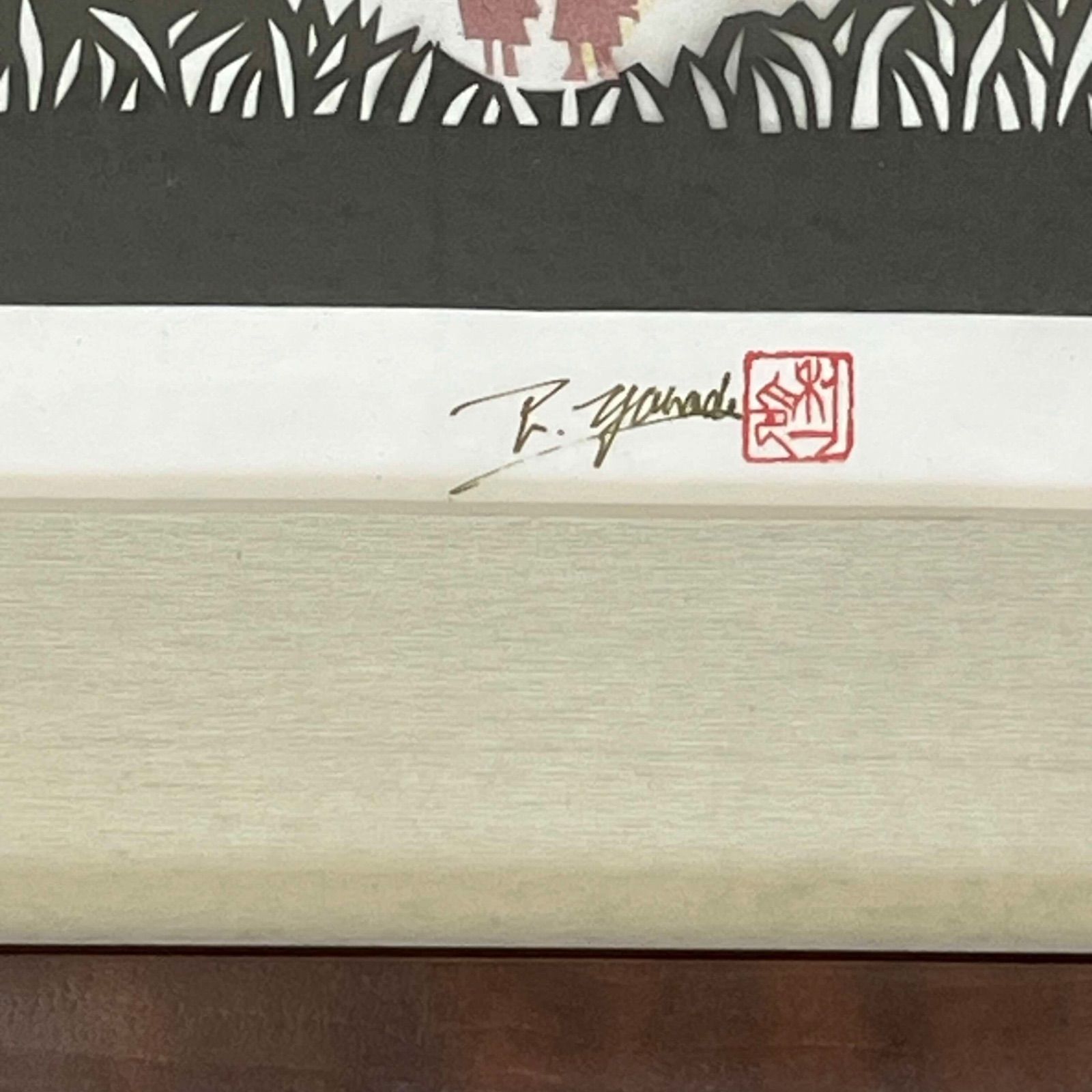 T 山田利一 家族 切り絵 岡崎 直筆サイン 刻印入 56㎝×44㎝ T2601268