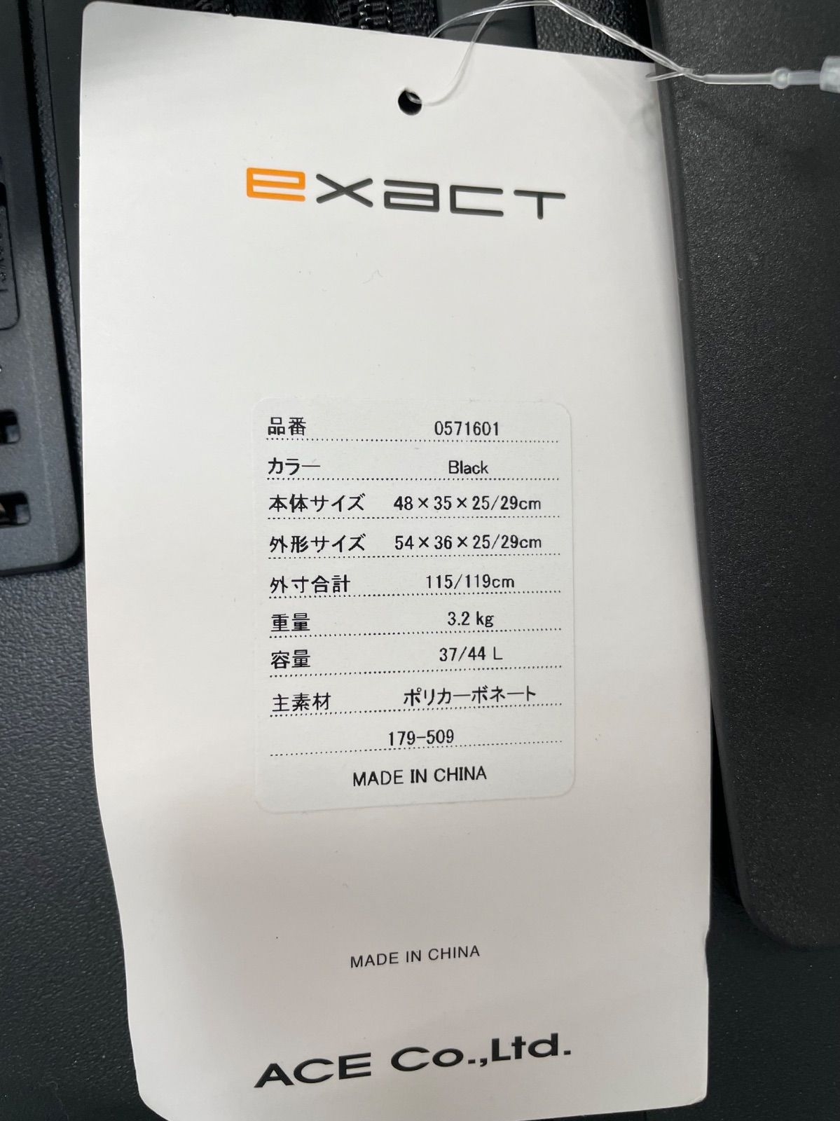  エース イグザクト 機内持込みサイズ スーツケース 拡張機能付き キャリーカート 旅行かばん 小分けバッグ