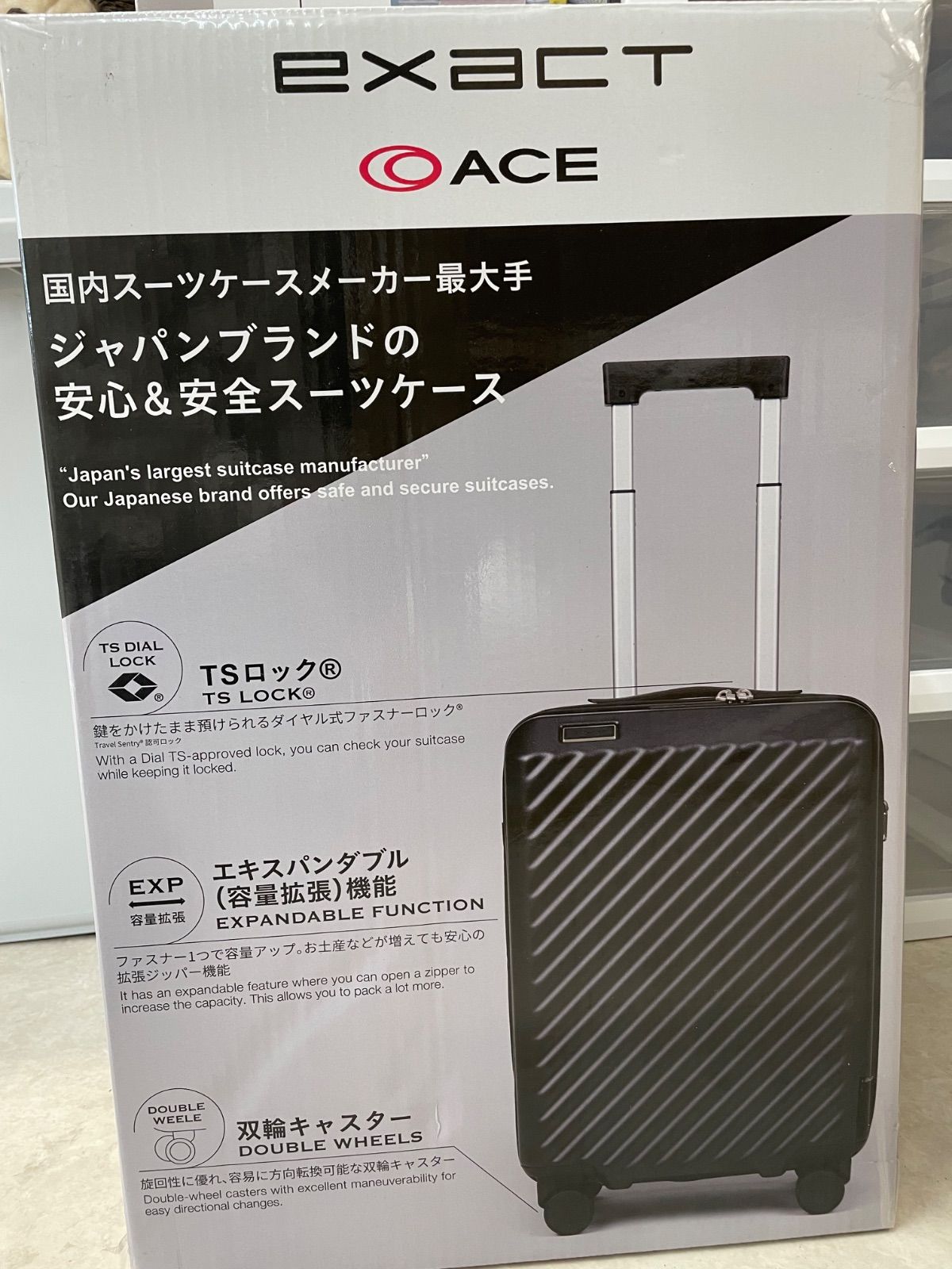 エース イグザクト 機内持込みサイズ スーツケース （拡張機能付き