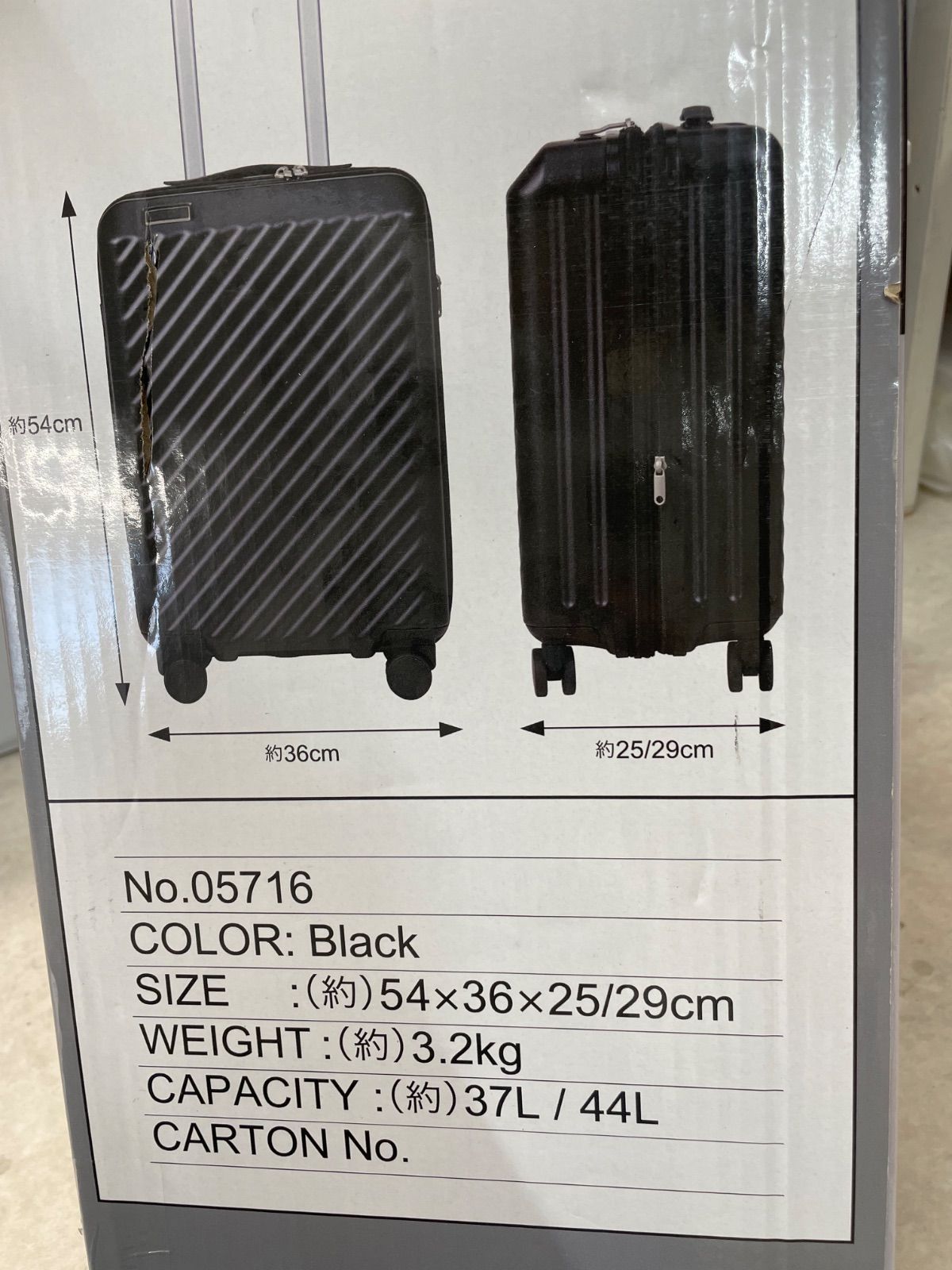 スーツケース 拡張機能付き