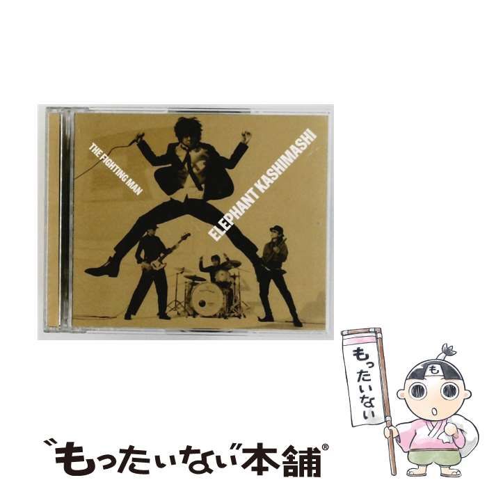 新品未開封 エレファントカシマシ THE FIGHTING MAN 初回盤 ヒビ 未