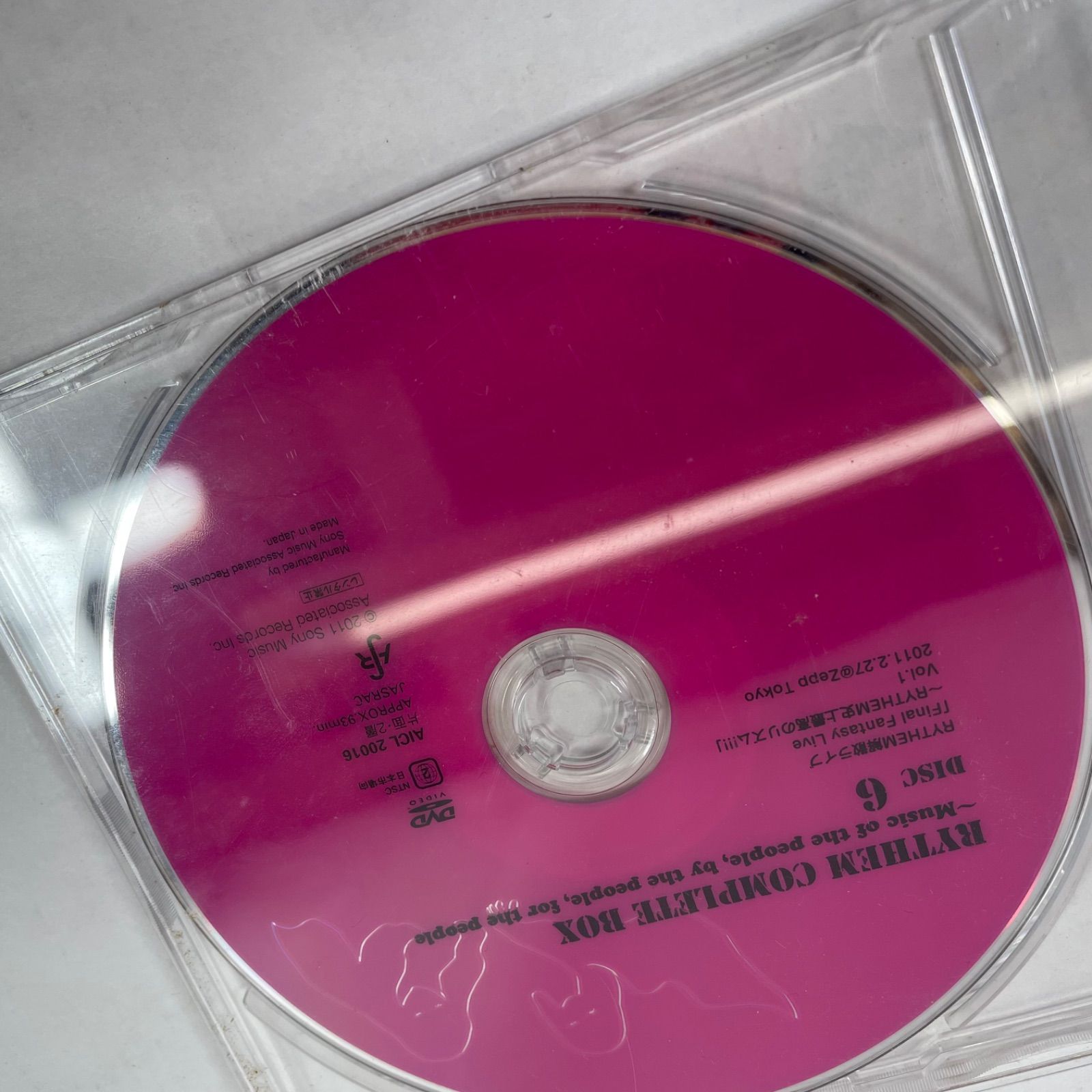 RYTHEM COMPLETE BOX ~Music of the people,by the people,for the