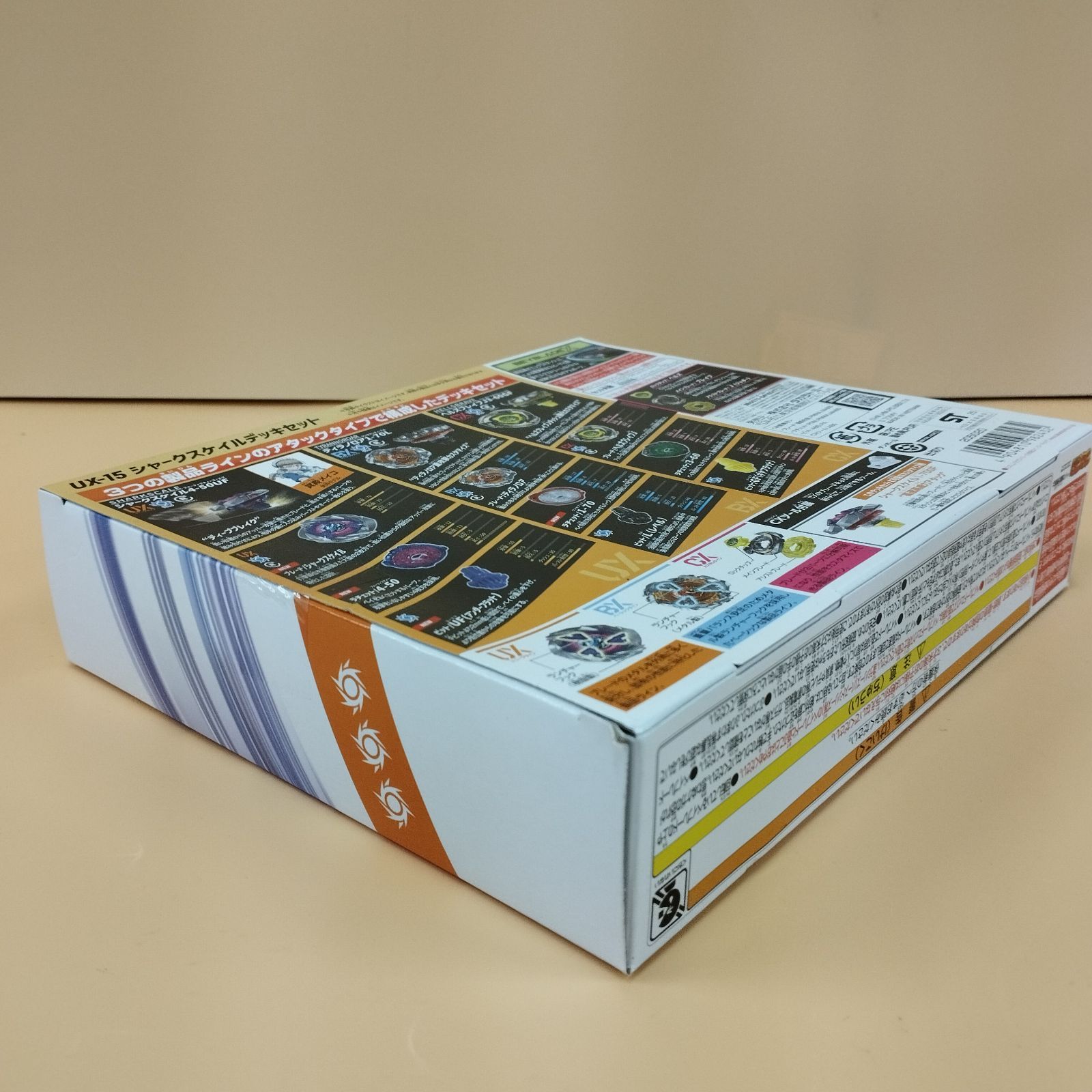 D32307】未開封 ベイブレードX UX-15 シャークスケイルデッキセット