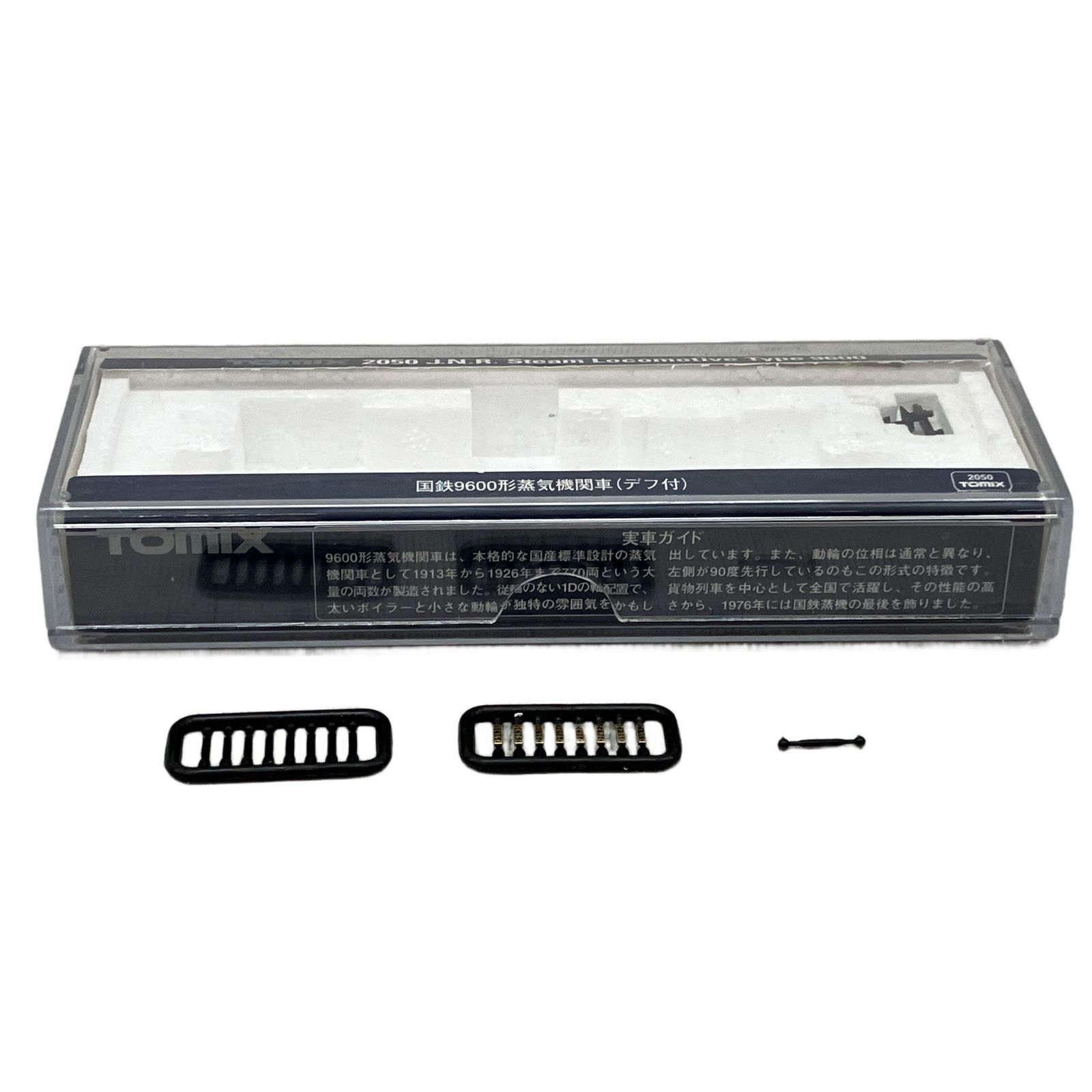 TOMIX 2050 国鉄 9600形 蒸気機関車 デフ付き SL 国鉄 鉄道模型 N