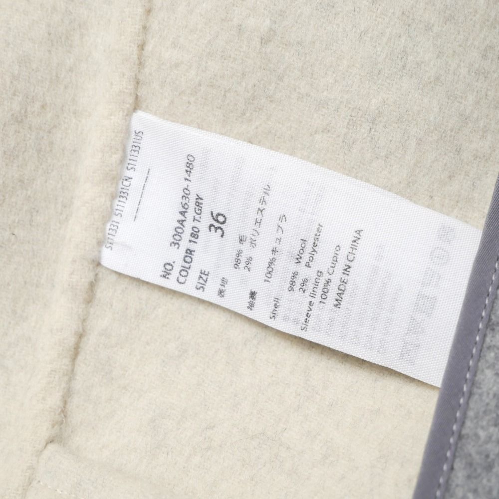 ENFOLD エンフォルド コート サイズ36 ノーカラー ロングコート ダブル  