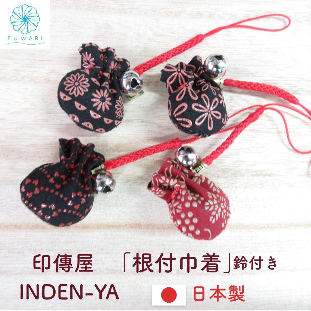 新品 印傳屋上原勇七 印伝 INDEN-YA 「根付巾着」 鈴付き 5102 黒地