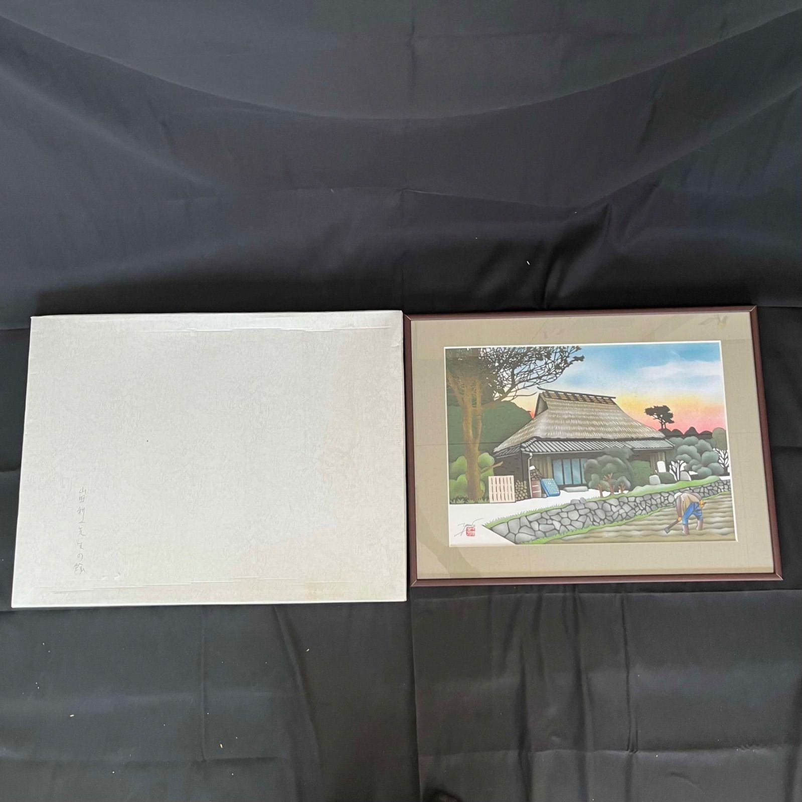 T 山田利一 種蒔き 種まき 切り絵 岡崎 直筆サイン 刻印入 兵庫県吉川