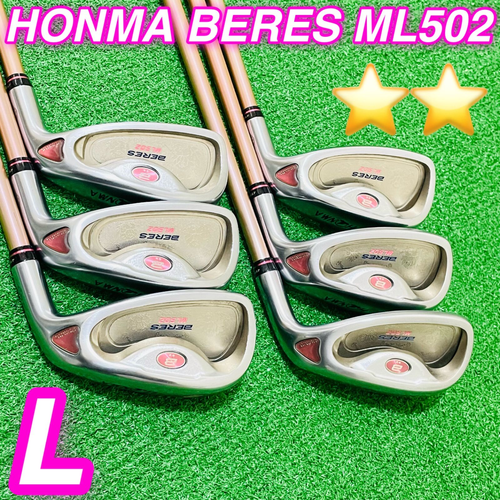 ホンマ HONMA BERES ML502 アイアンセット 7本 L 2S 右 ホンマ HONMA BERES ML502 アイアンセット 7本 L 2S 右 Honma BERES