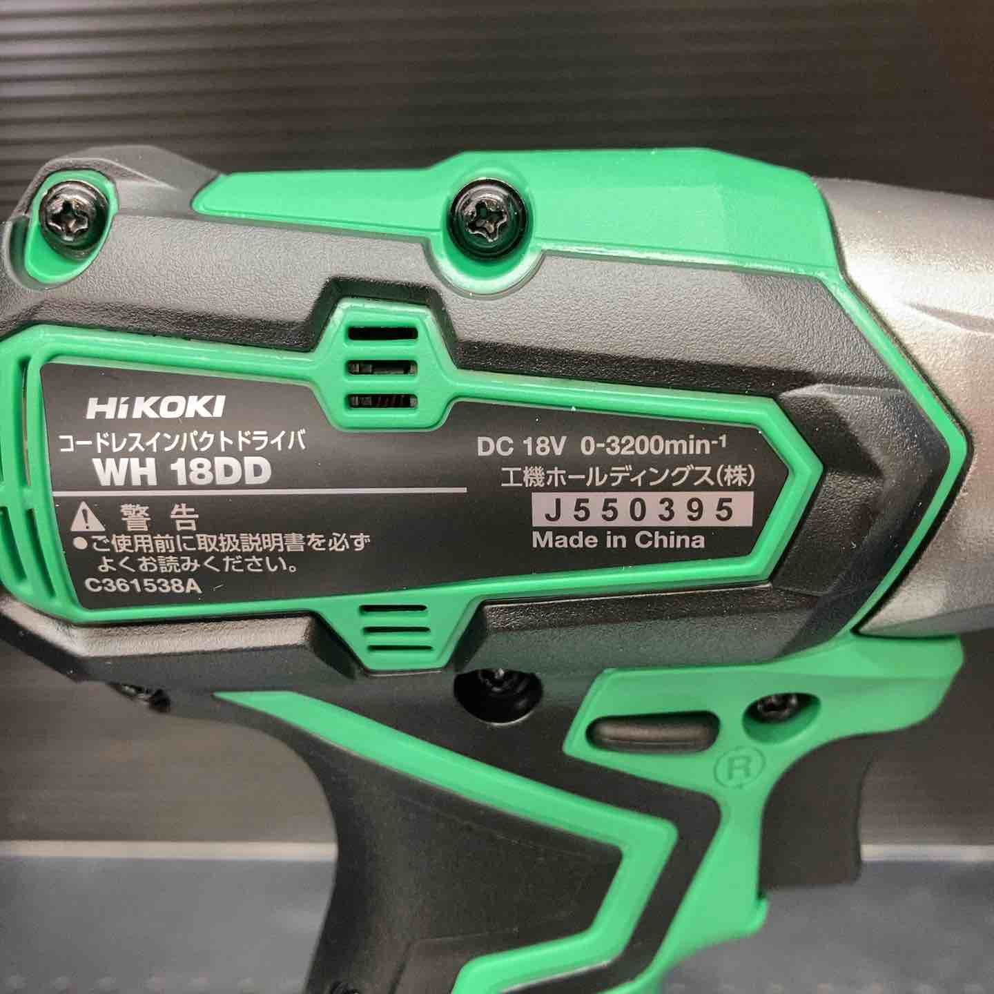 インパクトドライバー 2.0