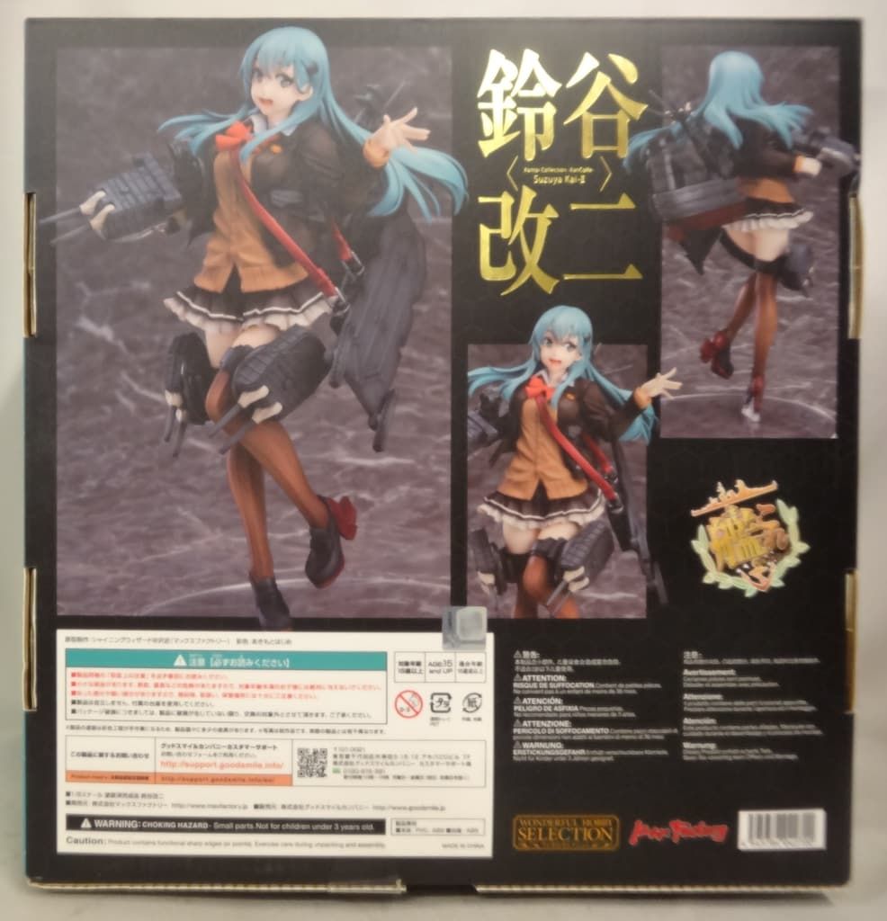 ワールドレップご希望2点set Max Factory ワンホビセレクション / 1/8スケールフィギュア 艦隊これ