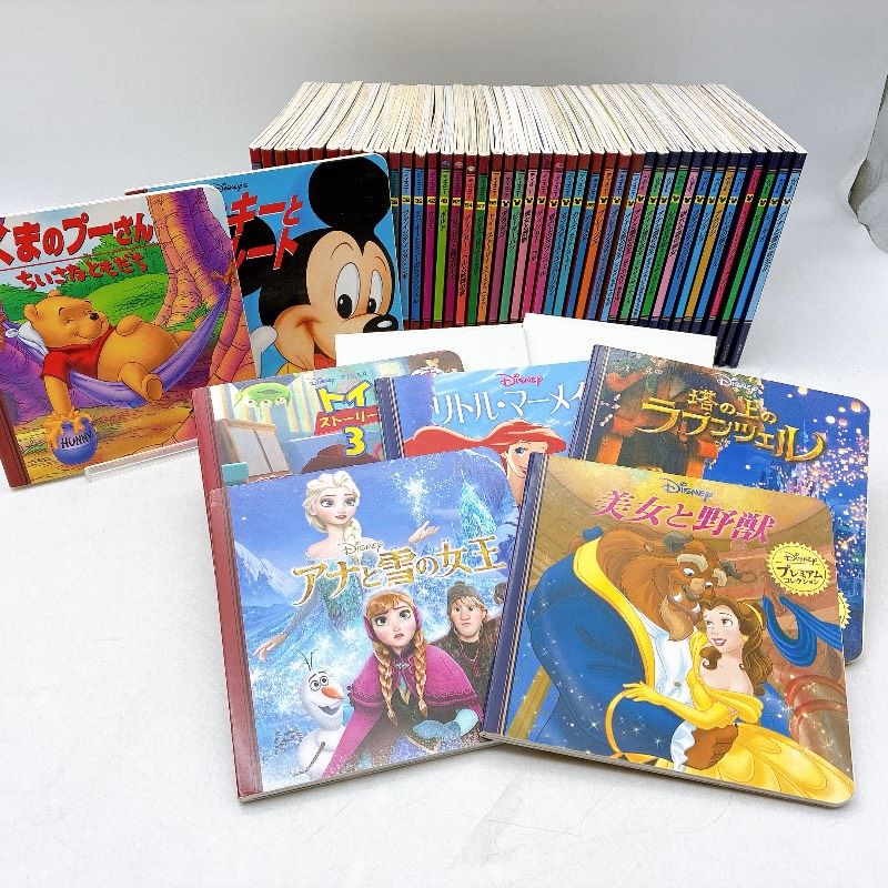 51冊】絵本/児童書 ディズニープレミアムコレクション ディズニー