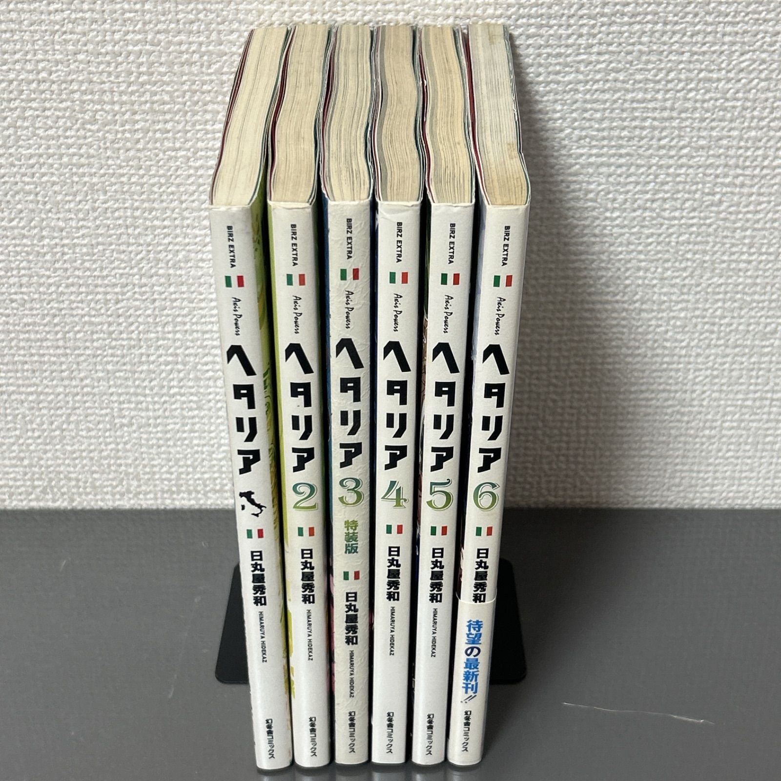 ヘタリア AXIS POWERS コミック 全6巻セット 日丸屋秀和 - メルカリ