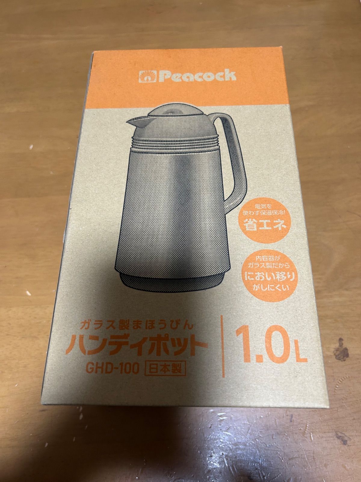 新品未使用】ピーコック 魔法瓶 ハンディポット 1.0L 木挽BLUE 限定 