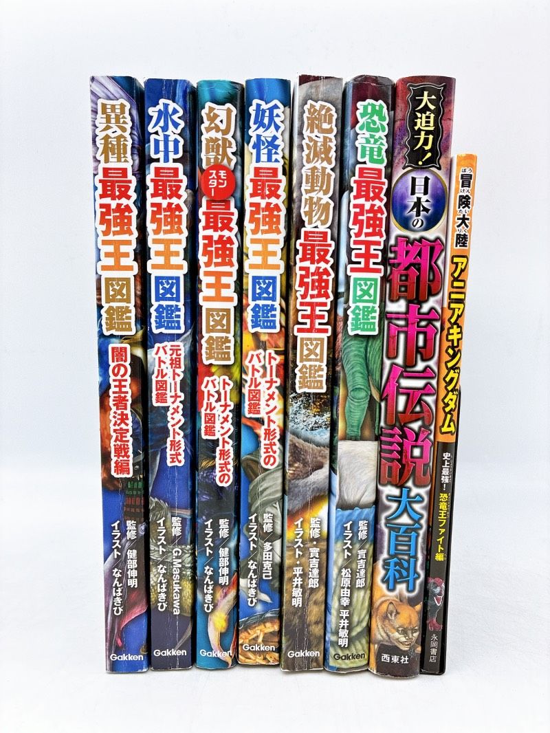 どっちが強い!? シリーズ 35冊セット　角川まんが科学シリーズ　最強王図鑑 どっちが強いシリーズ＋最強王図鑑シリーズ どっちが強いシリーズ＋最強王