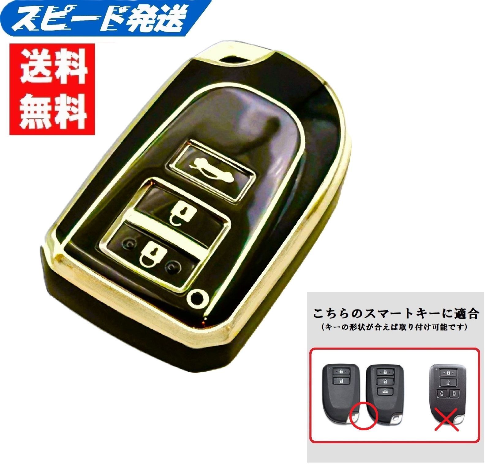 ☆トヨタ☆ハイエース☆キーケース キーカバー☆ブラック3ボタン☆E
