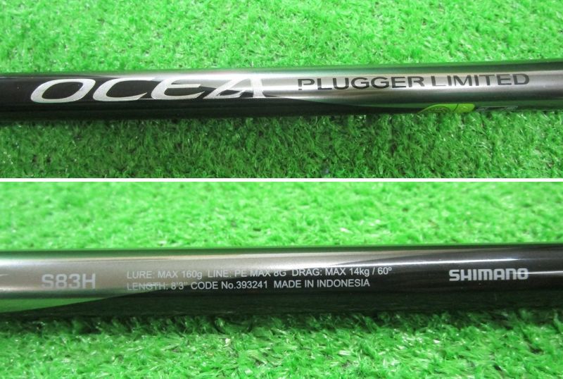ECH豊 シマノ オシアプラッガー リミテッド S 83 H