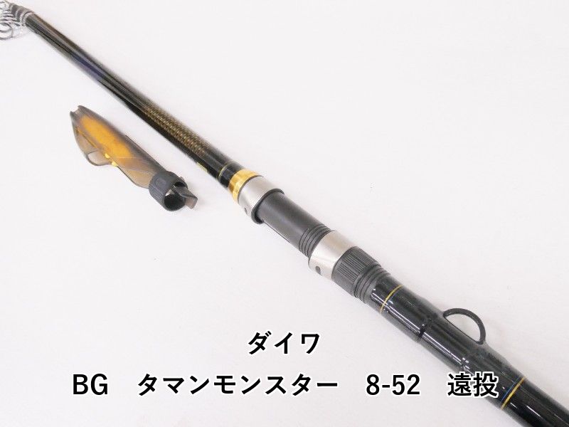 ダイワ BG タマンモンスター 8-52 遠投 (04-9401510005) - メルカリ