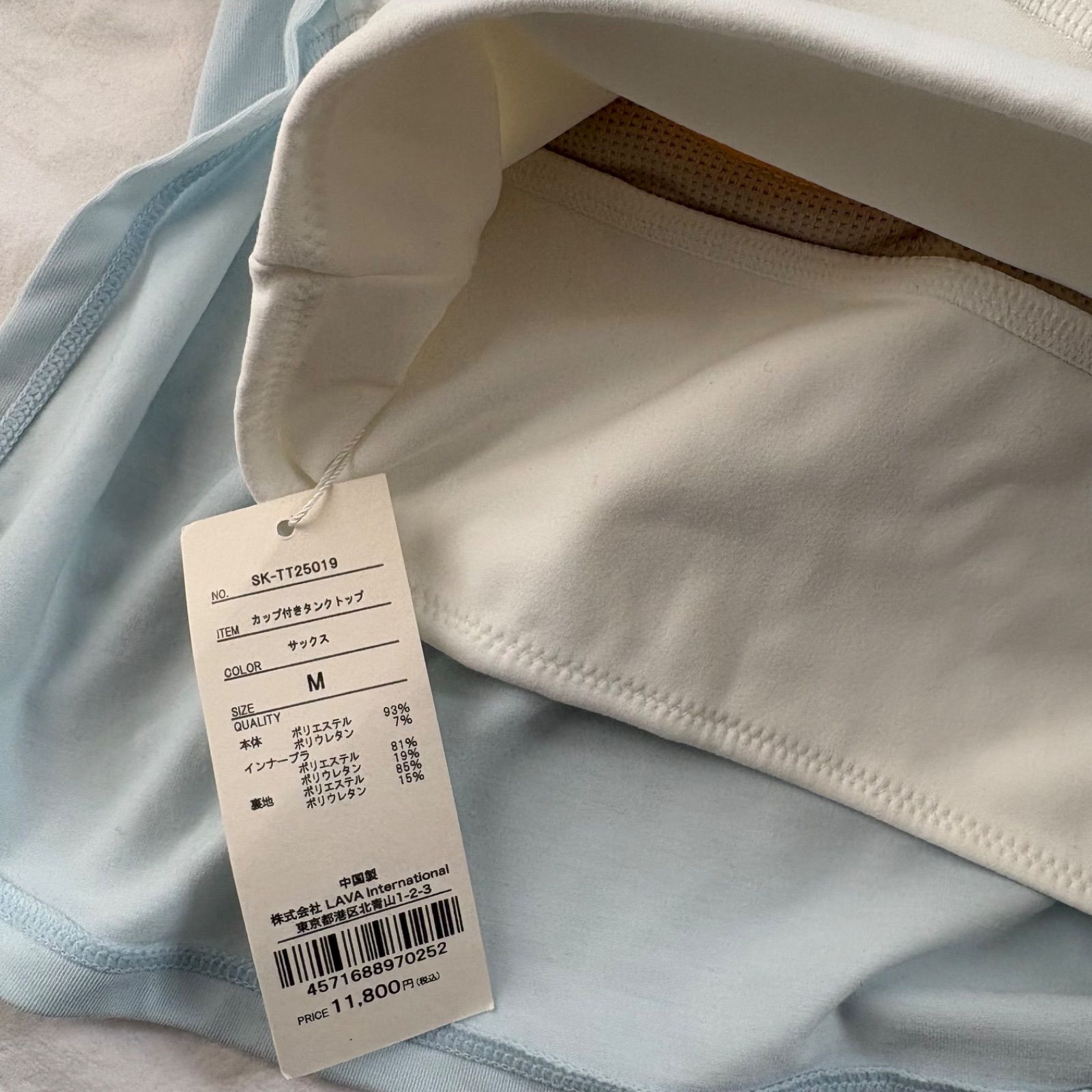 新品 SUKALA カップ付きタンクトップ M - メルカリ