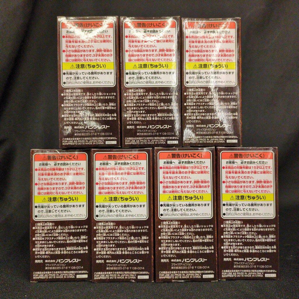  バンプレスト WCF ワンピース FILM GOLD vol.1 全7種セット その他 キャラクター玩具