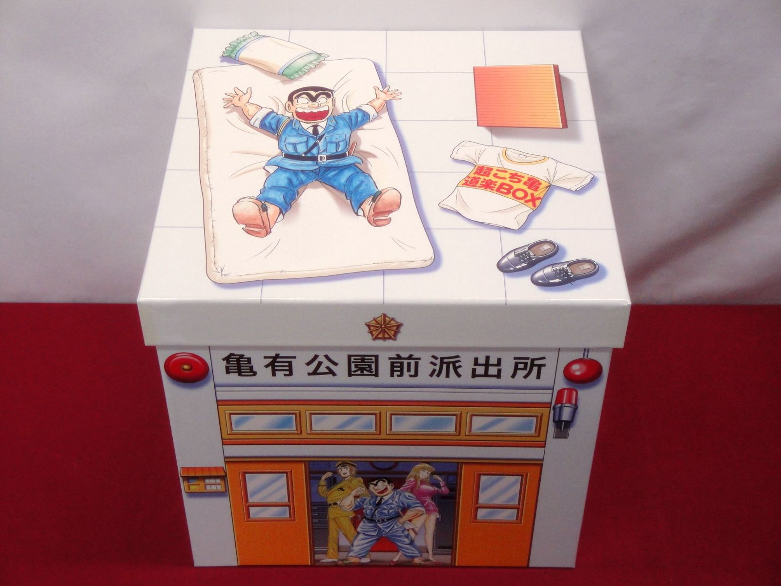 超こち亀 道楽BOX 秋本治 集英社 おまけ付き 314 こちら葛飾区亀有公園