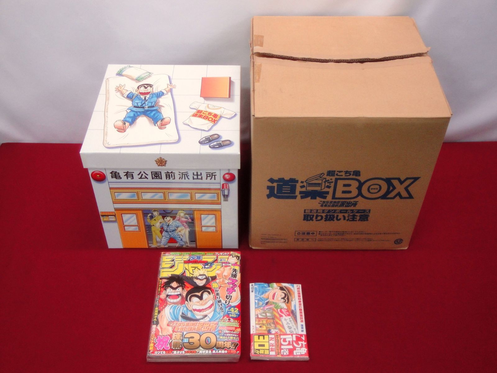 超こち亀 道楽BOX 秋本治 集英社 おまけ付き 314 こちら葛飾区亀有公園