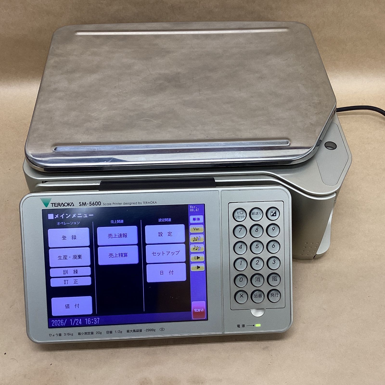 TERAOKA(寺岡精工) 対面販売用 計量POSレジ SM-5600 Promo 最大6kg