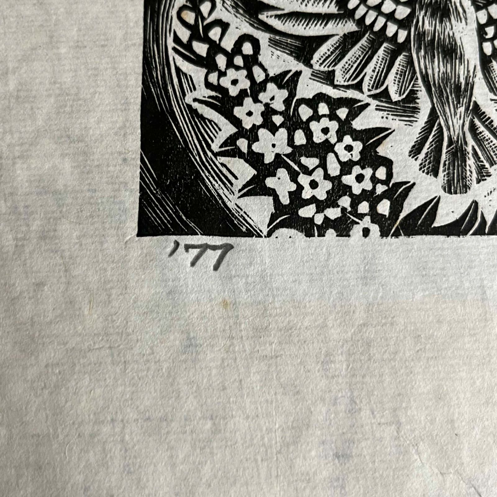 T 鈴木幸生 未来に和平の手を 木版画 額付き 裏ラベル張り 昭和52年7月