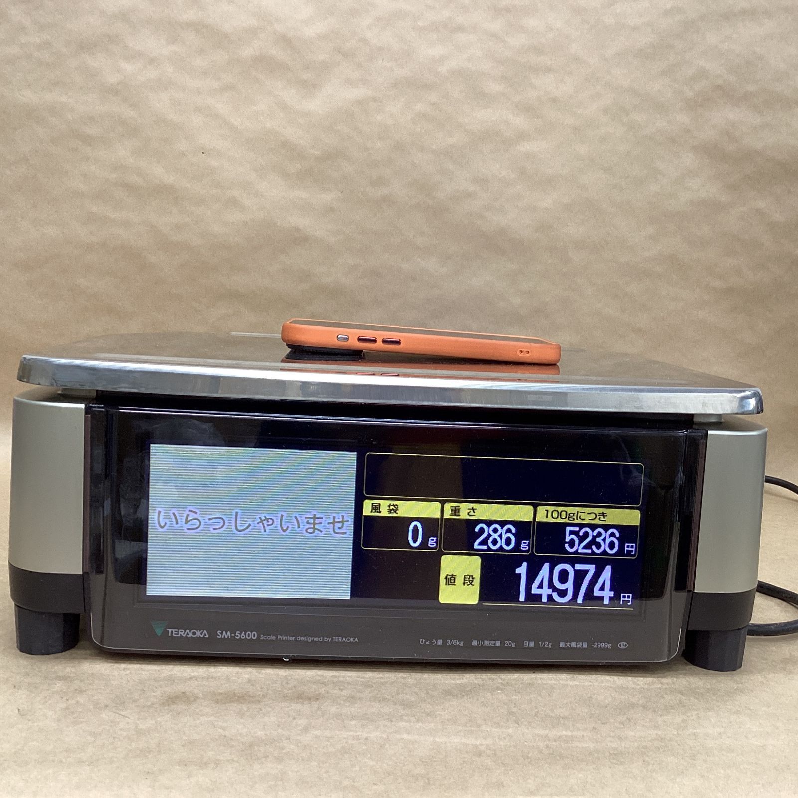 TERAOKA 寺岡精工