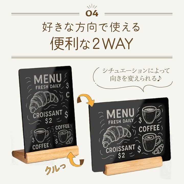 メニューボード(据え置き) ブラック Livify plus ブラックボード 黒板 卓上 メニューボード おえかき黒板