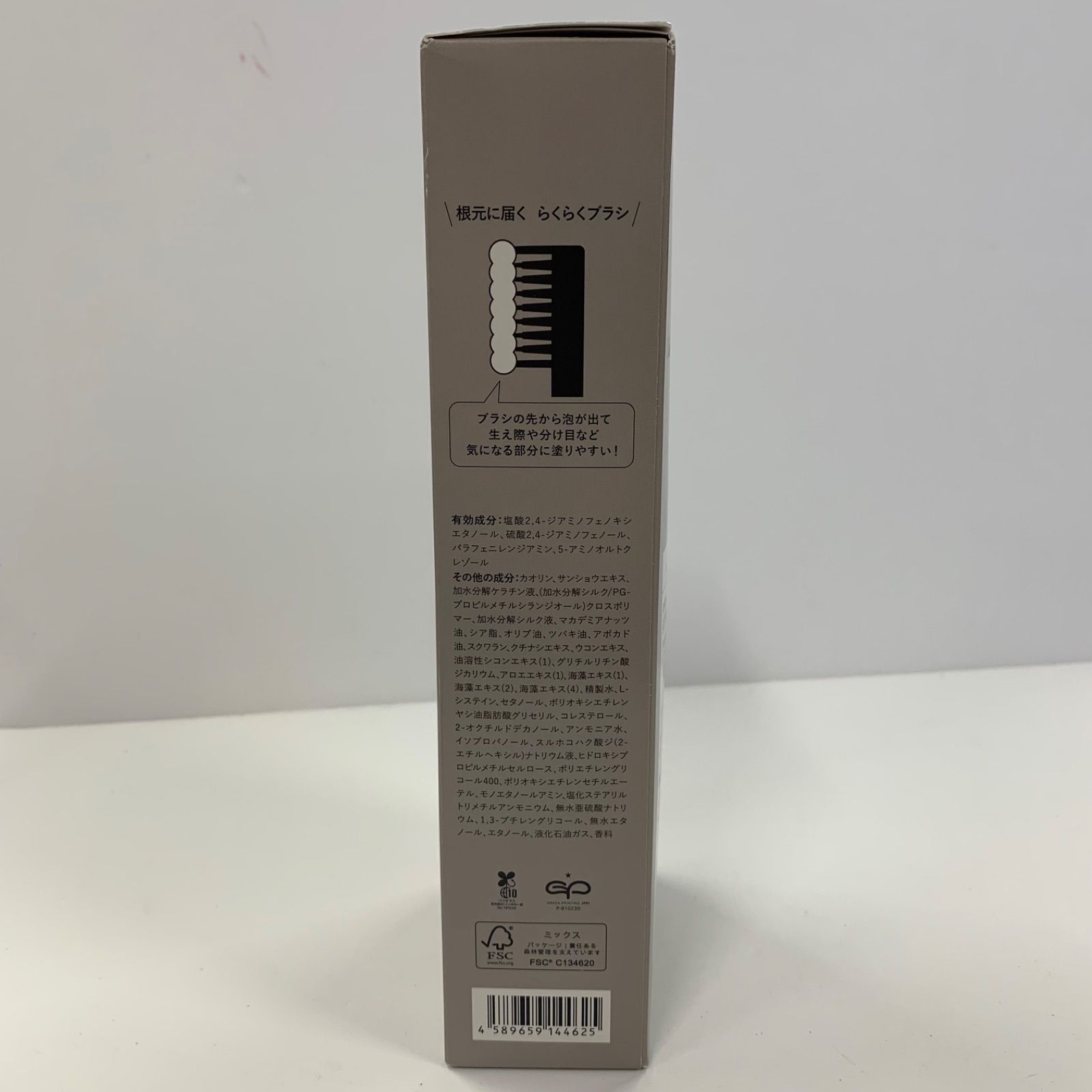 L2014 clayence クレイエンス クレイスパ CS クイックカラー A <染毛剤