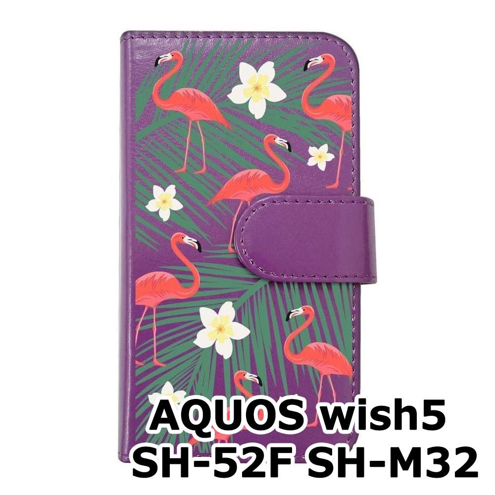 新品未使用】 AQUOS wish5 SH-52F SH-M32 手帳型スマホ ケース (カバー