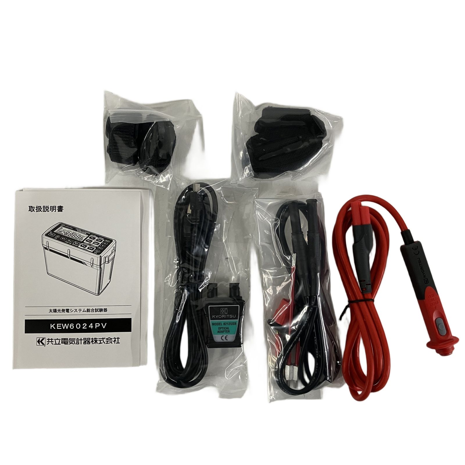 太陽光発電システム総合試験機 ♥