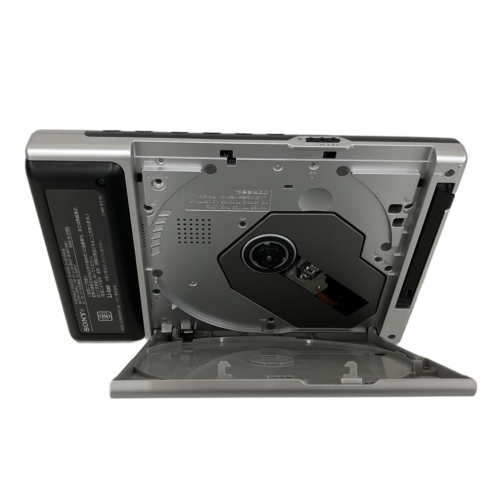 SONY D-VE7000S ソニー ポータブル 2006年製 DVD/CD プレイヤー DVD