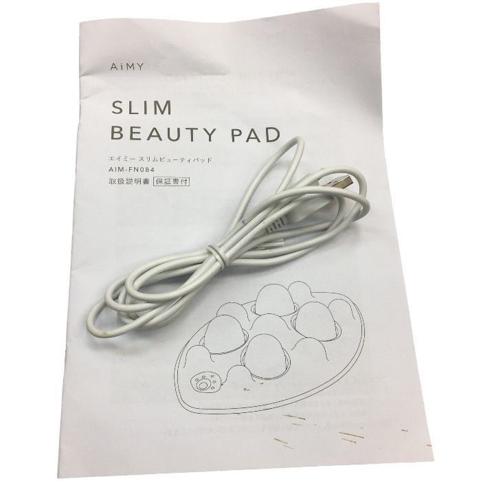 「美品」エイミースリムビューティパッド A IM-FN084 AiMY エイミー SLIM BEAUTY PAD スリムビューティパッド AIM-FN084