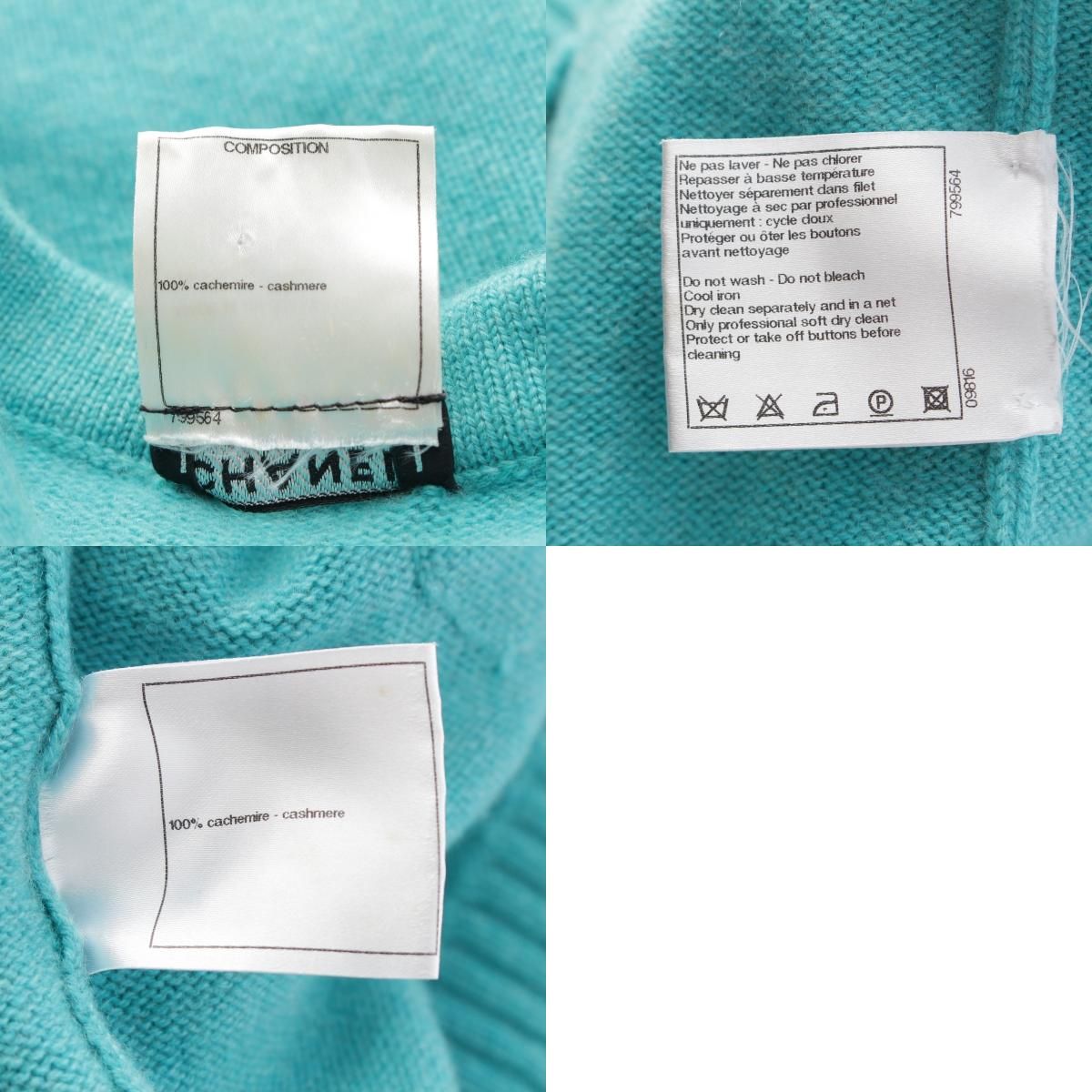 シャネル カシミヤ ココボタン ココマーク ニット ジャケット P43007  