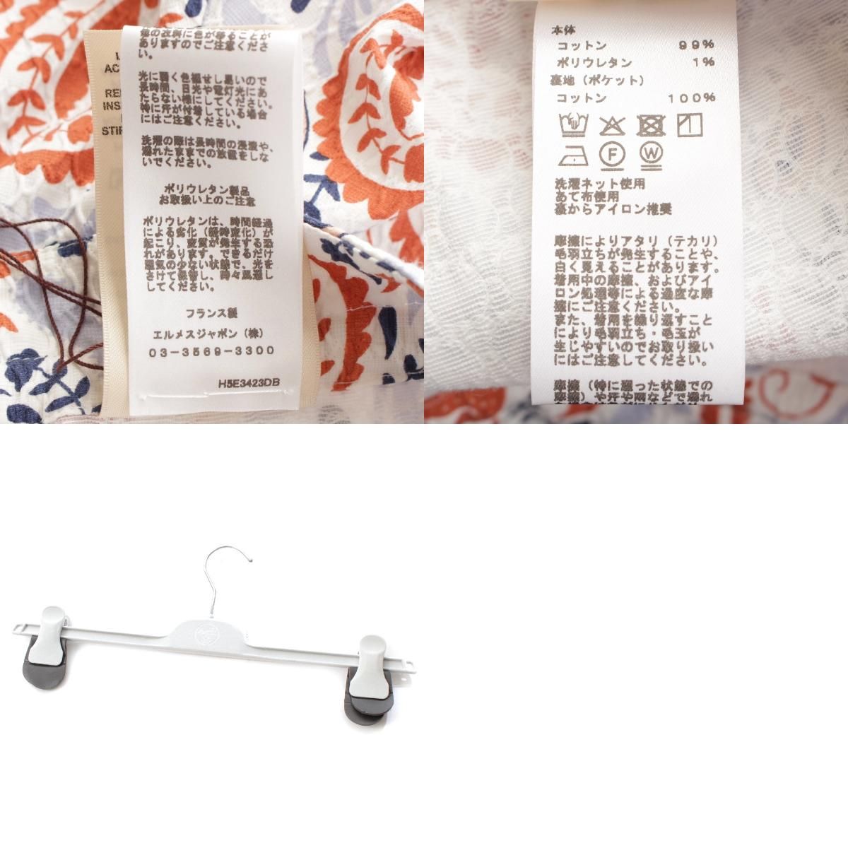 エルメス 25SS コットン ペイズリー柄 ビーチショーツ パンツ ショーツ  