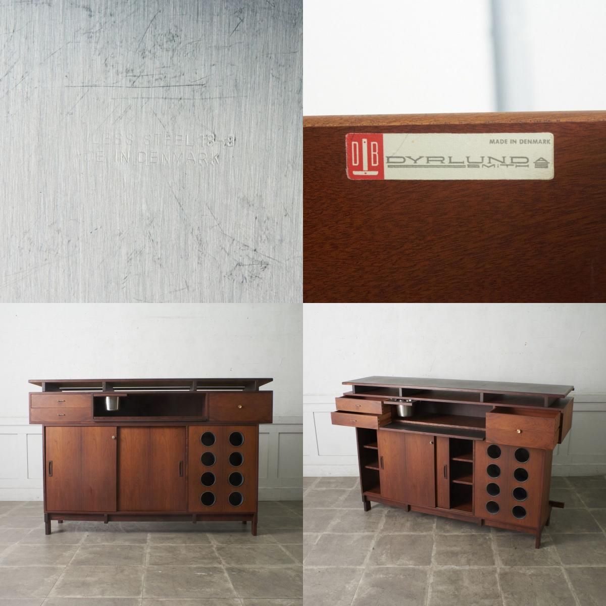 レア デンマーク Dyrlund バー カウンター ローズウッド 北欧 モダン